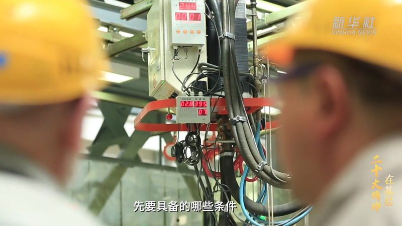 智慧工厂数字化转型：如何选择合适的咨询公司